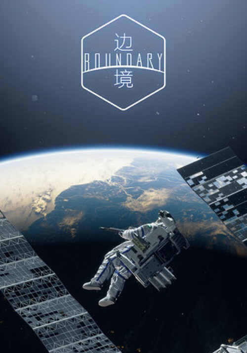 Boundary - Cover / Packshot