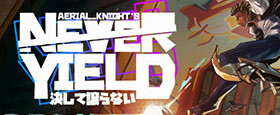 Aerial_Knight's Never Yield